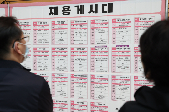 19일 서울 영등포구 FKI타워 컨퍼런스센터에서 열린 '2023 중장년ㆍ어르신 희망 취업박람회'에서 구직자들이 채용게시대를 보고 있다. <연합뉴스>